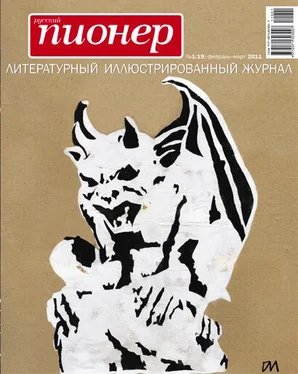 Дмитрий Глуховский Лифт обложка книги