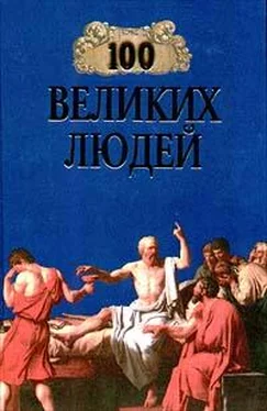 Майкл Харт 100 великих людей обложка книги